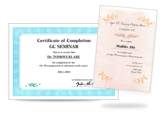 知識・技術の研鑽